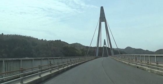 弥栄大橋