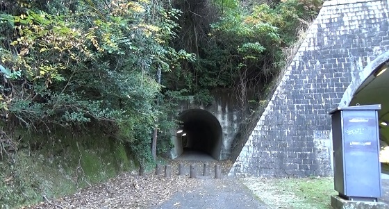 包ケ浦隧道