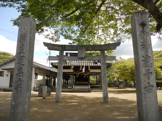 生石子神社
