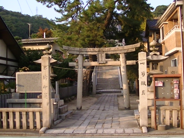 熊野神社前