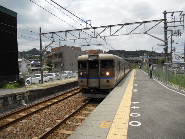 矢野駅