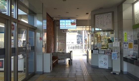 井原駅