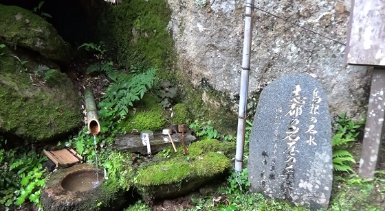志都岩屋神社