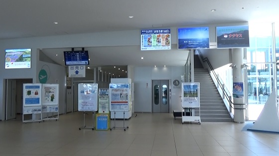 岩国空港