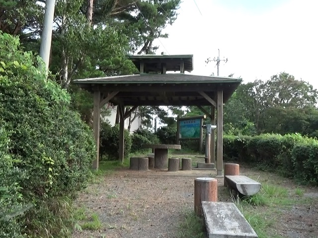 田床山